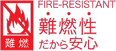 FIRE-RESISTANT RS